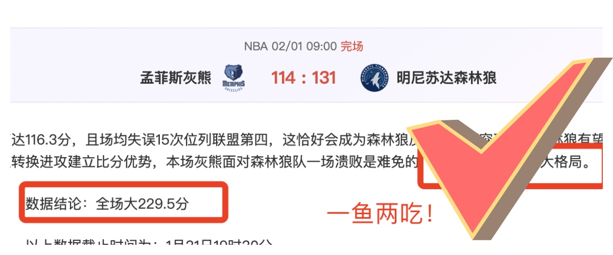 今日逆风翻,连胜两局获,送出福利,Crown,皇冠,皇冠体育入口,皇冠官网,皇冠体育APP下载