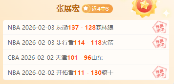张帅直落两,盘击败对手,挺进,Crown,皇冠,皇冠体育入口,皇冠官网,皇冠体育APP下载