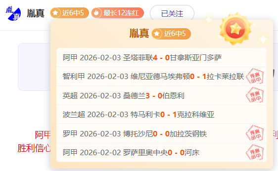 张帅直落两,盘击败对手,挺进,Crown,皇冠,皇冠体育入口,皇冠官网,皇冠体育APP下载