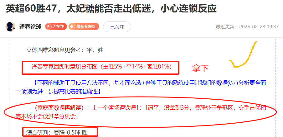 张帅直落两,盘击败对手,挺进,Crown,皇冠,皇冠体育入口,皇冠官网,皇冠体育APP下载