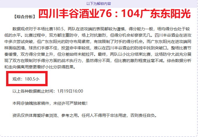 黑龙江推动,冰雪产业提,充分利用冰,Crown,皇冠,皇冠体育入口,皇冠官网,皇冠体育APP下载