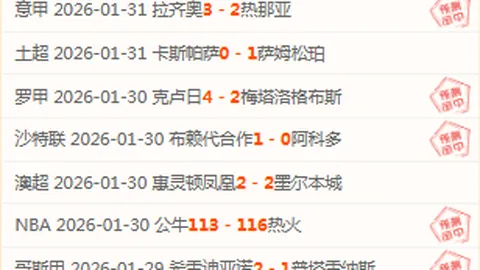 利物浦惊险一球夺冠，领跑英超积分榜