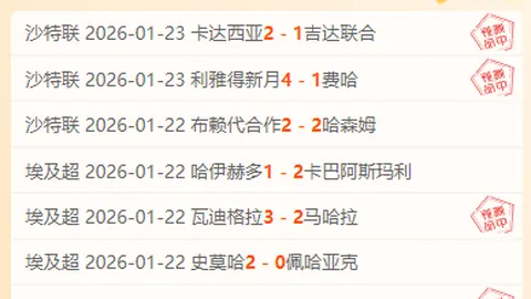 “2025亚足联女子五人制足球亚洲杯决赛日程于央视新闻客户端公布”