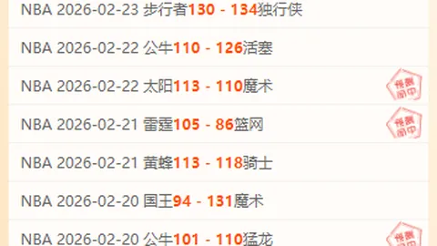 南京室内田径世锦赛：舒衡男子跳远荣获第六名佳绩